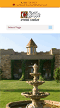 Mobile Screenshot of castleeventcenter.com